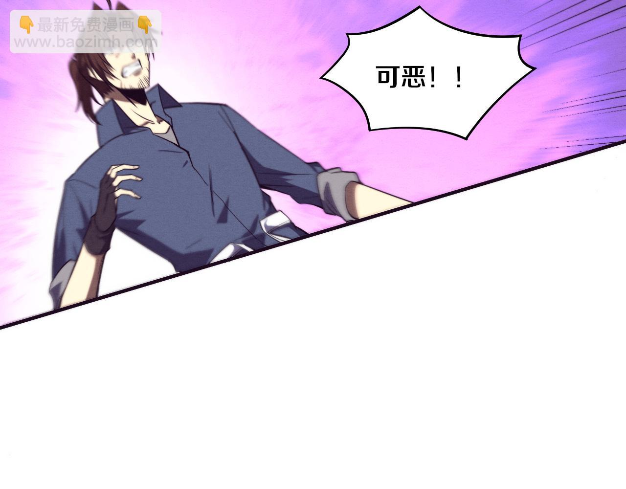 進化狂潮 - 第162話 段飛的承諾(2/3) - 5