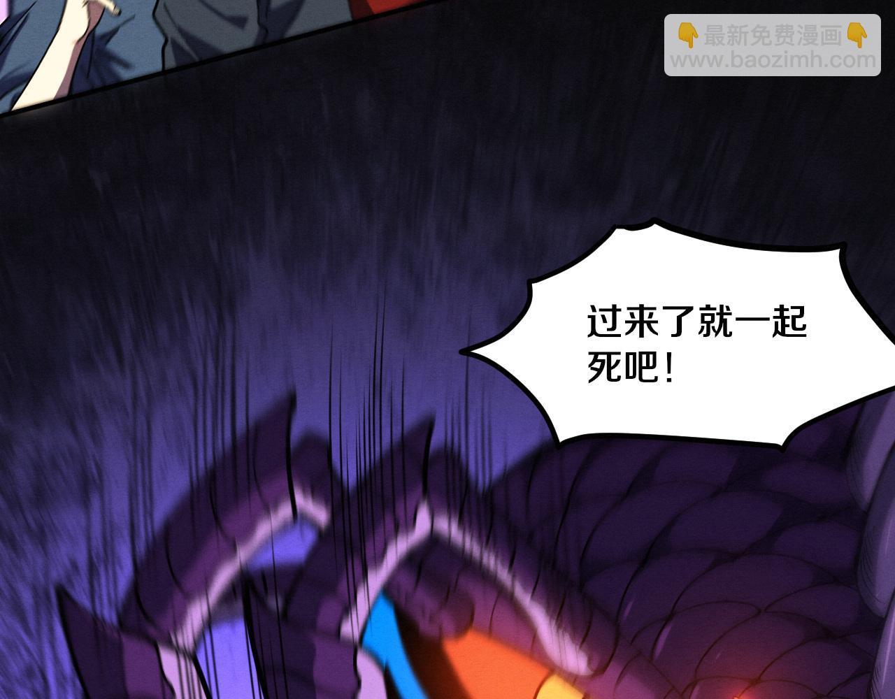 進化狂潮 - 第162話 段飛的承諾(2/3) - 8