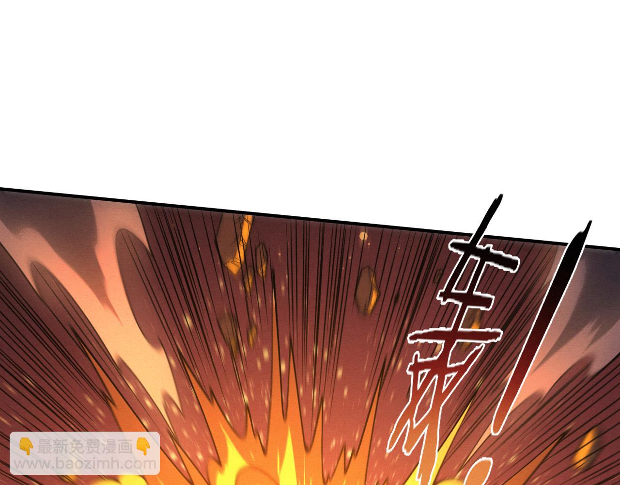 進化狂潮 - 第162話 段飛的承諾(2/3) - 3