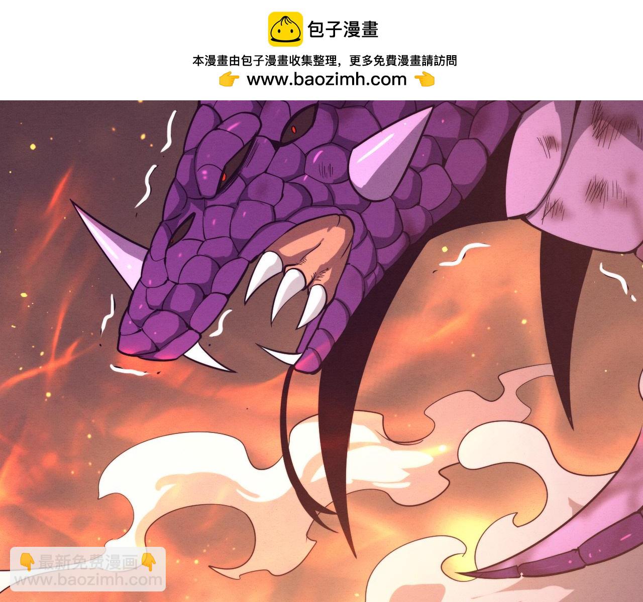 進化狂潮 - 第162話 段飛的承諾(2/3) - 3