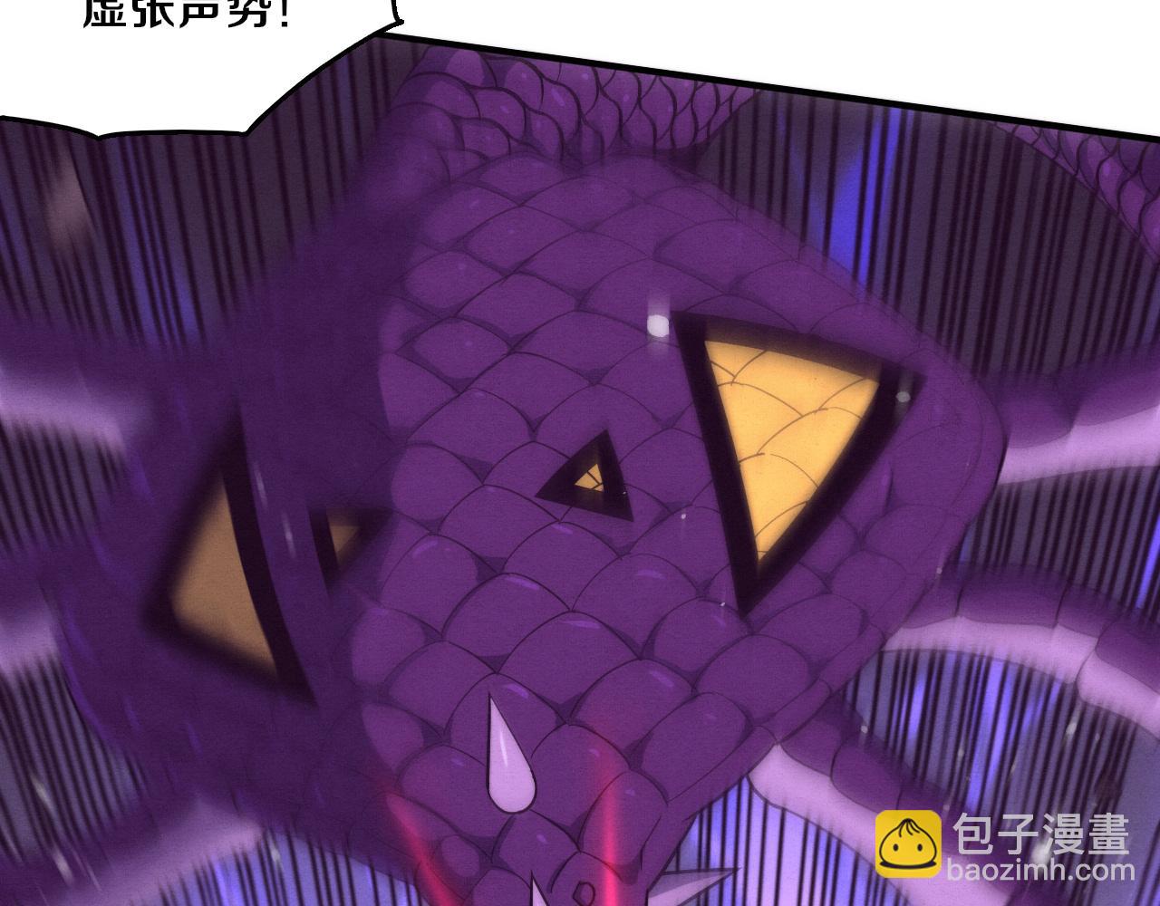 進化狂潮 - 第162話 段飛的承諾(2/3) - 8