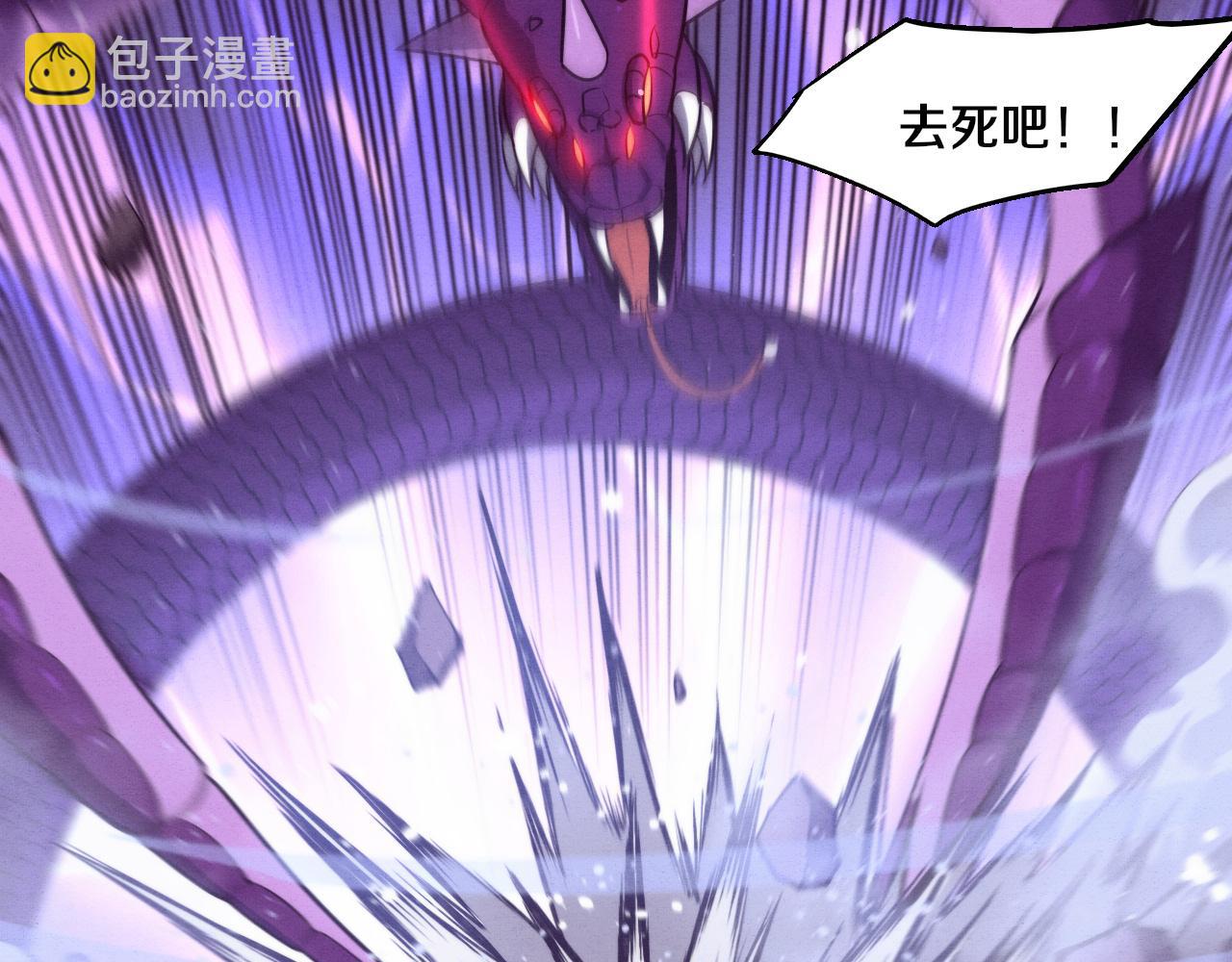 進化狂潮 - 第162話 段飛的承諾(2/3) - 1