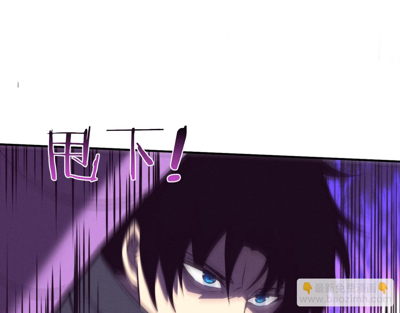 進化狂潮 - 第162話 段飛的承諾(2/3) - 5