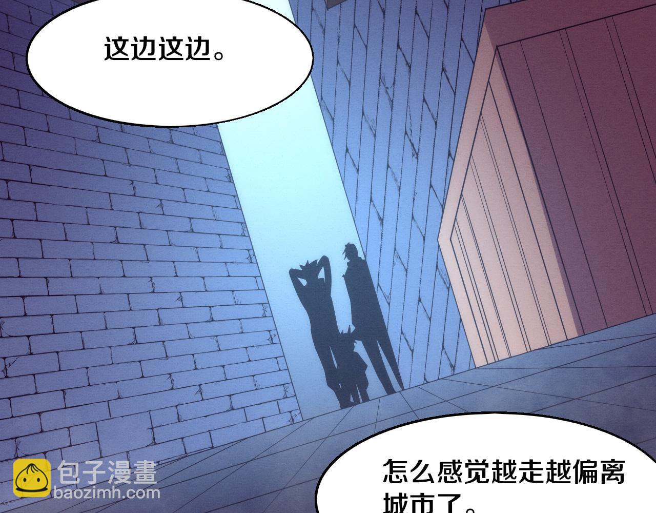 進化狂潮 - 第164話 段飛脫險(3/3) - 2