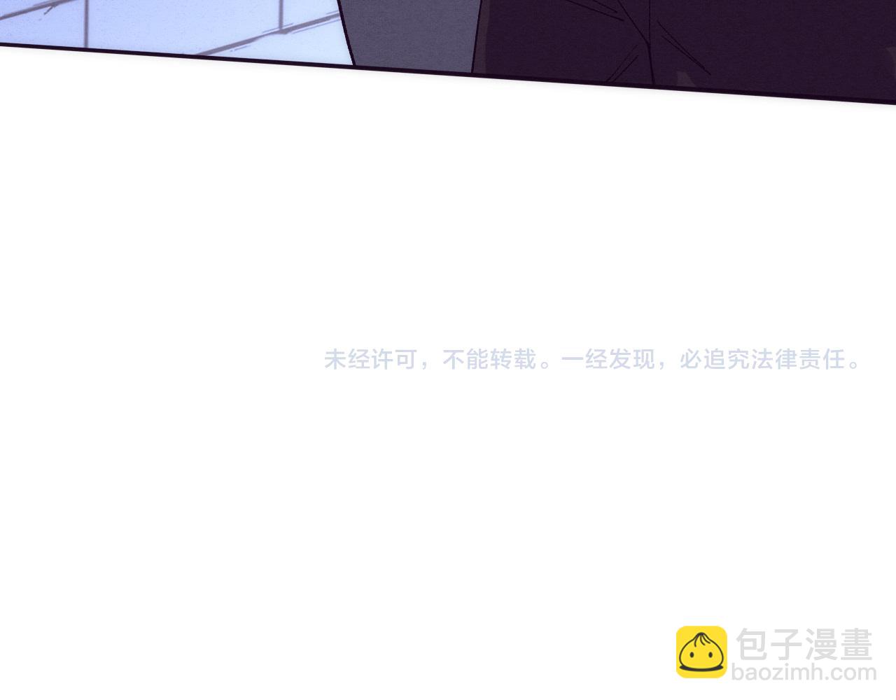 進化狂潮 - 第164話 段飛脫險(3/3) - 4