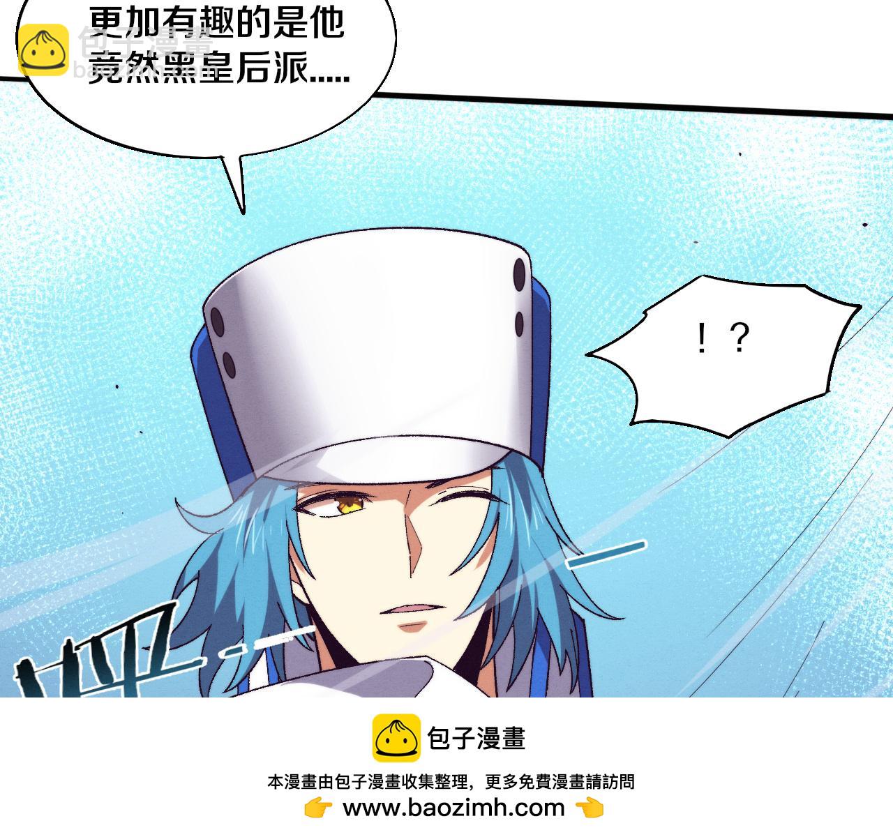 進化狂潮 - 第164話 段飛脫險(1/3) - 2