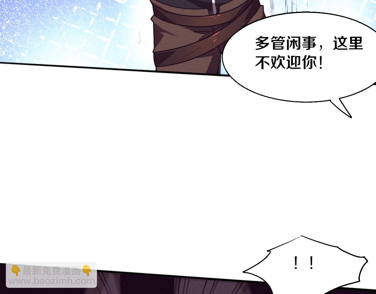 進化狂潮 - 第164話 段飛脫險(2/3) - 2