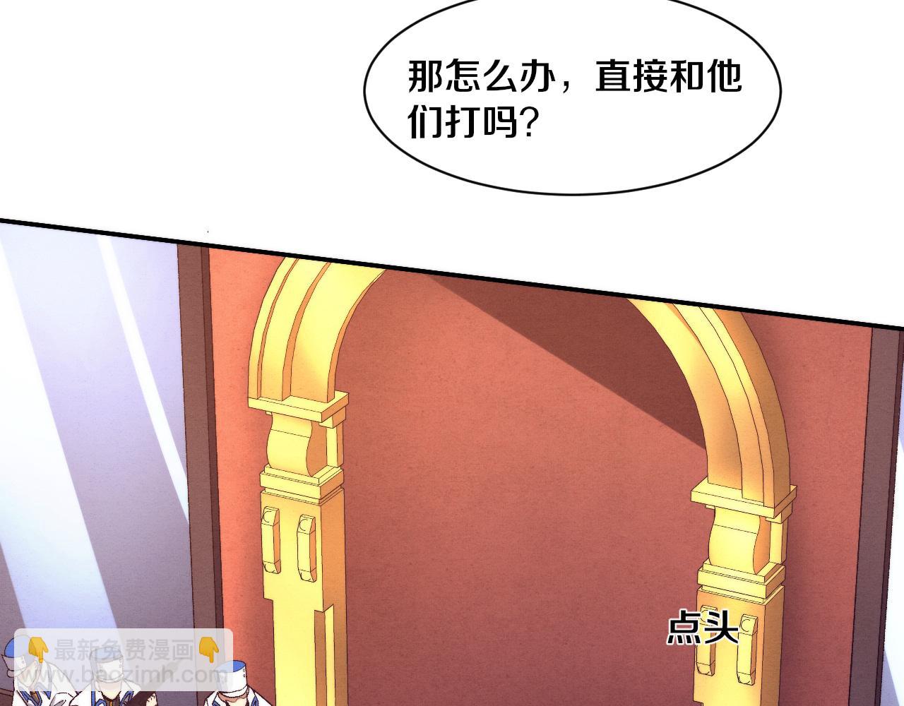 進化狂潮 - 第164話 段飛脫險(2/3) - 7