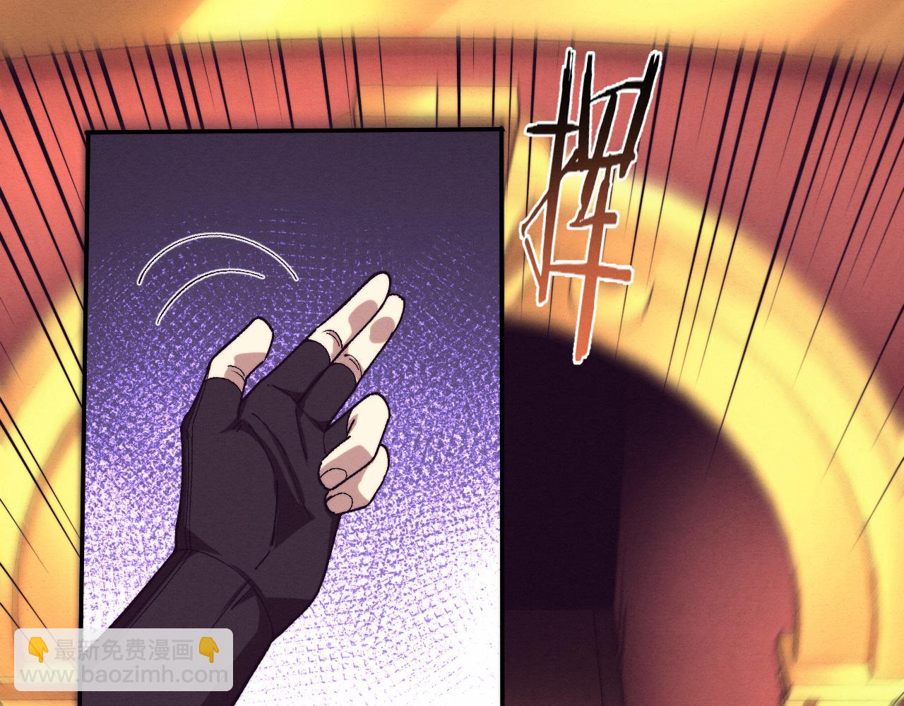 進化狂潮 - 第164話 段飛脫險(2/3) - 1