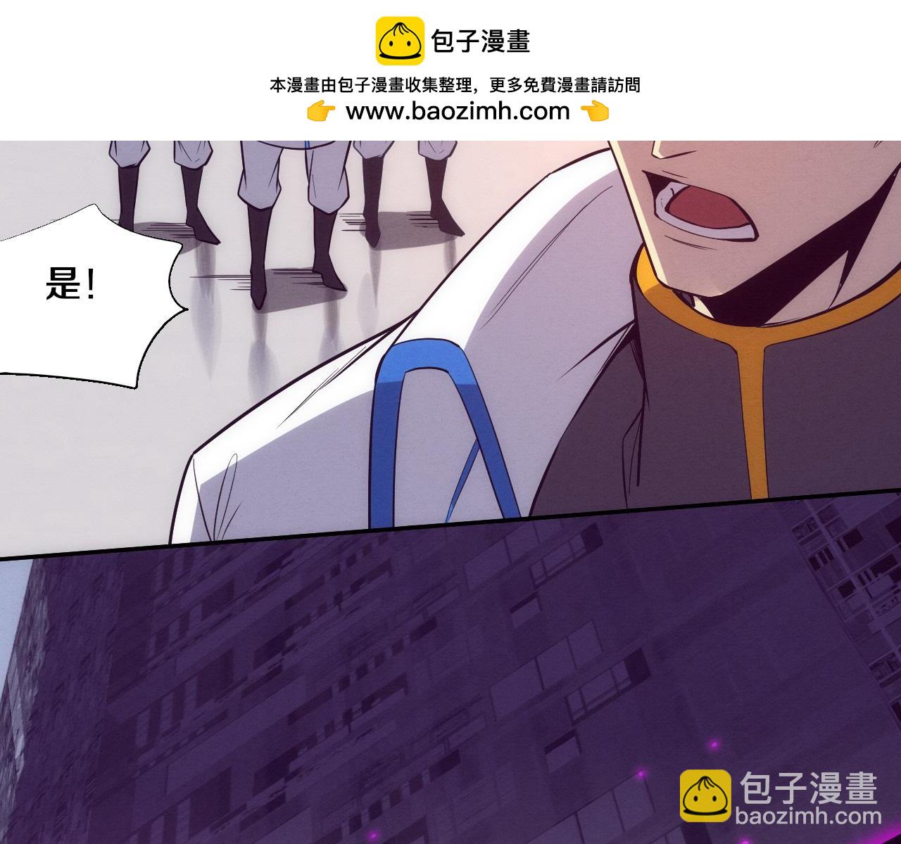 進化狂潮 - 第164話 段飛脫險(2/3) - 1