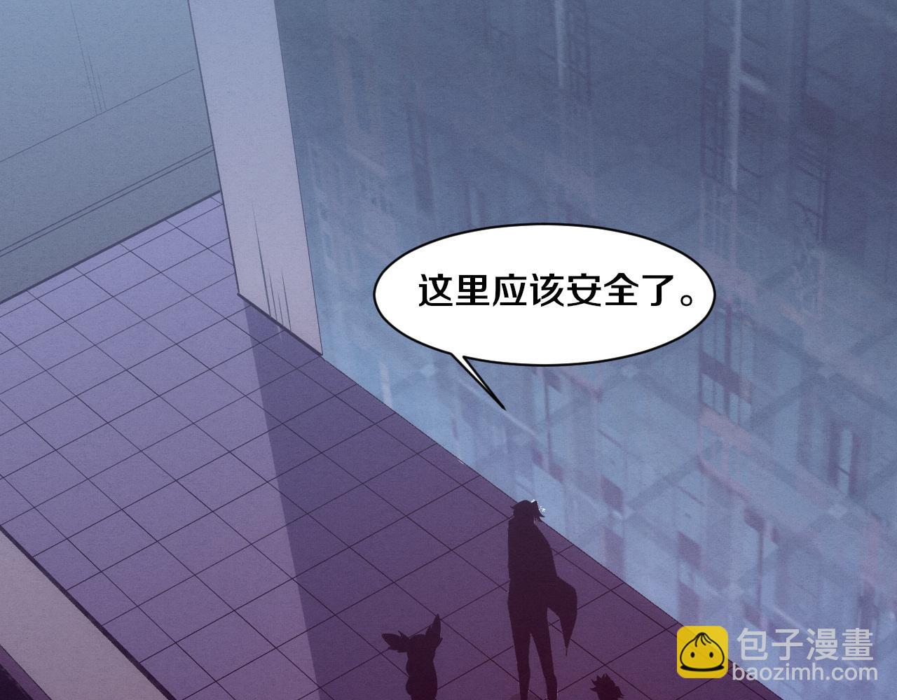 進化狂潮 - 第164話 段飛脫險(2/3) - 5