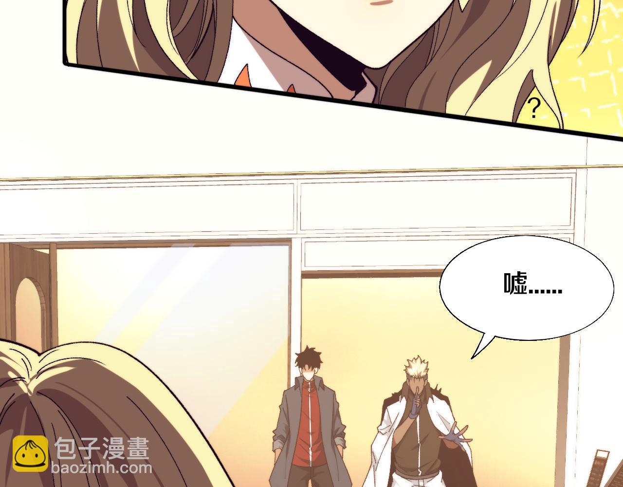 進化狂潮 - 第166話 一場誤會的邂逅(2/2) - 3