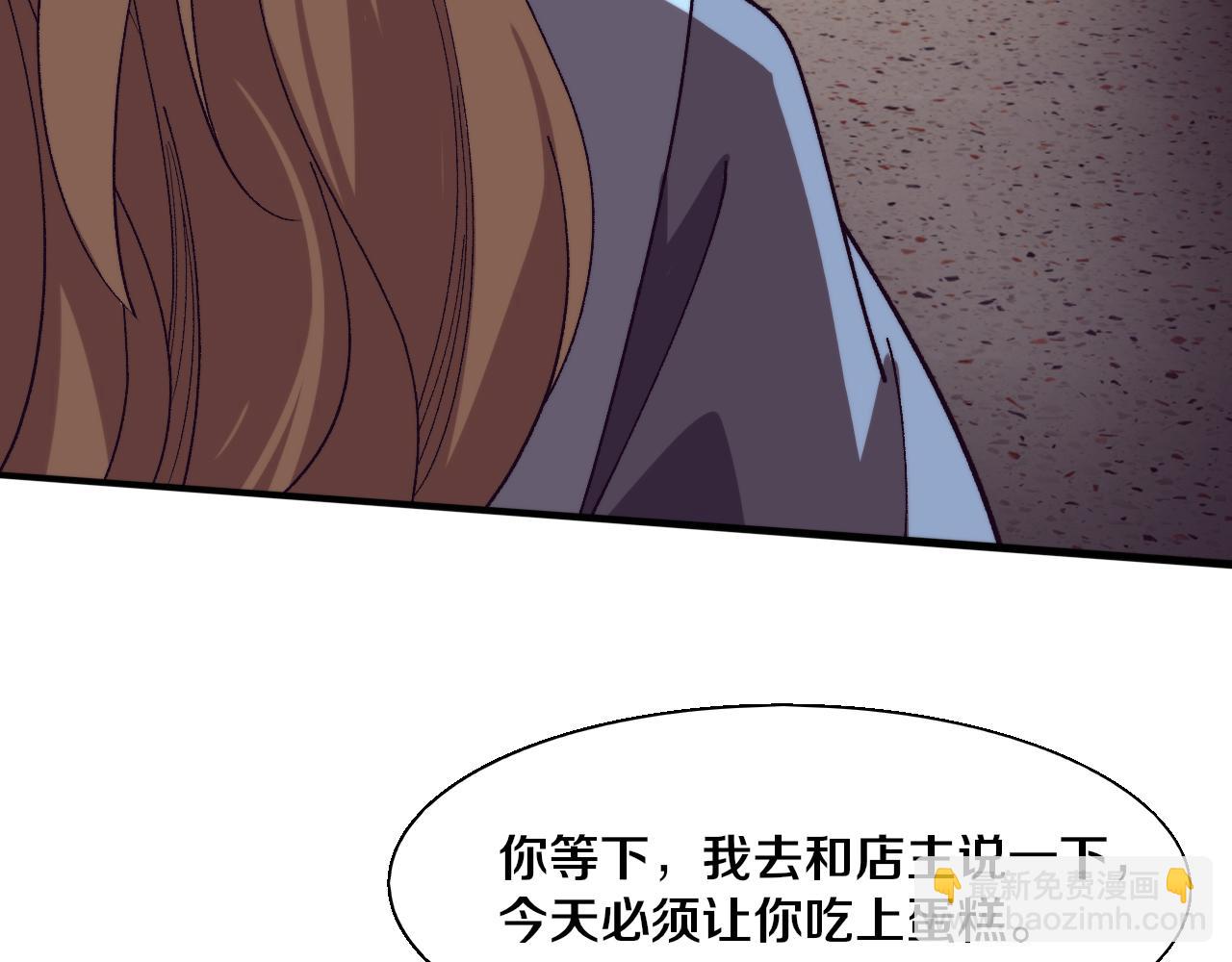 進化狂潮 - 第166話 一場誤會的邂逅(2/2) - 5