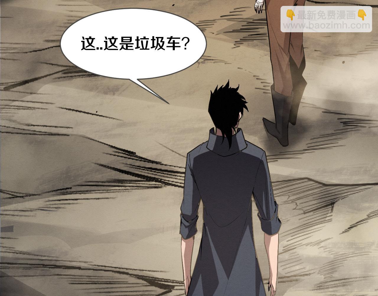 進化狂潮 - 第168話 武器鍛造完畢(3/3) - 2