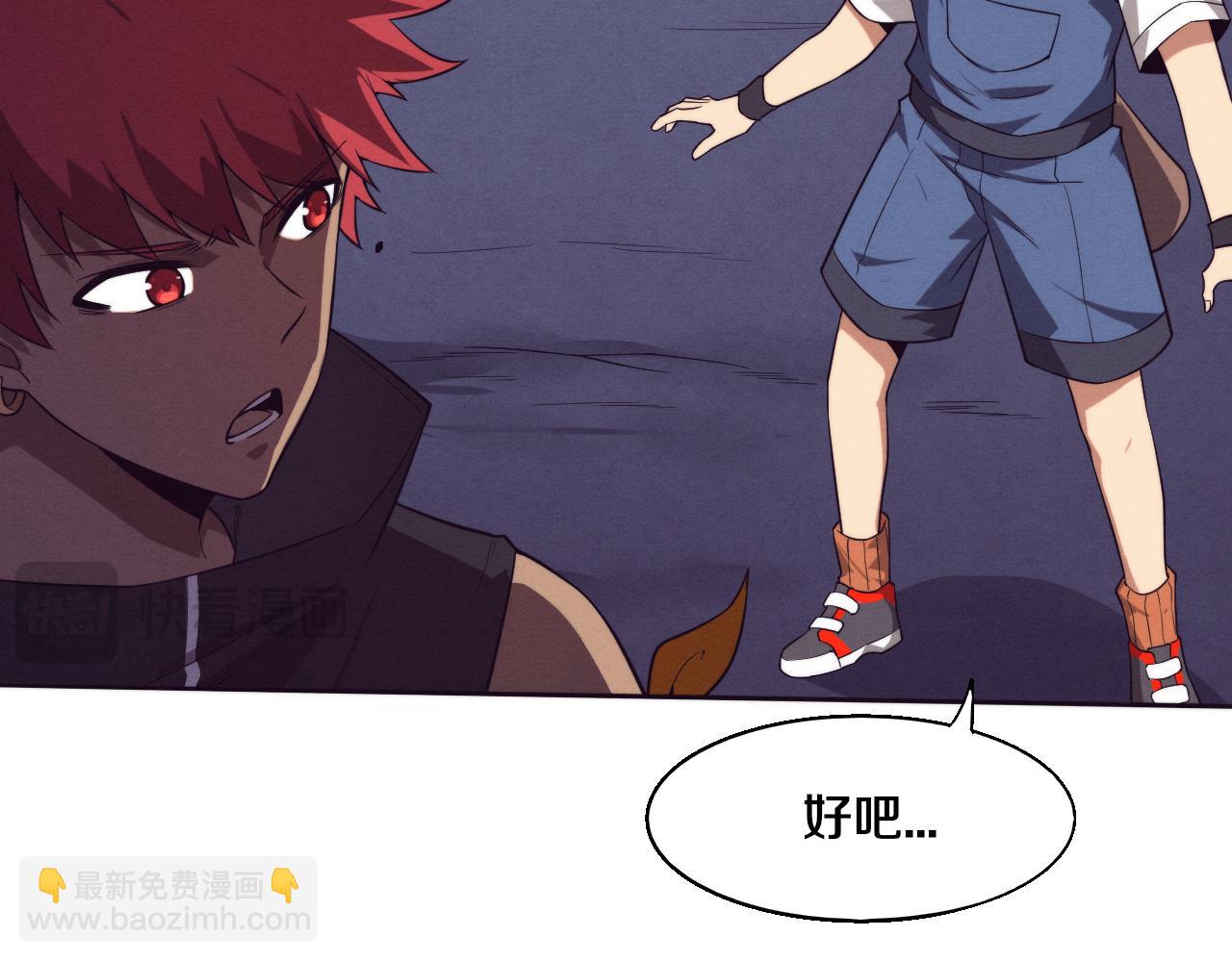 進化狂潮 - 第168話 武器鍛造完畢(3/3) - 5