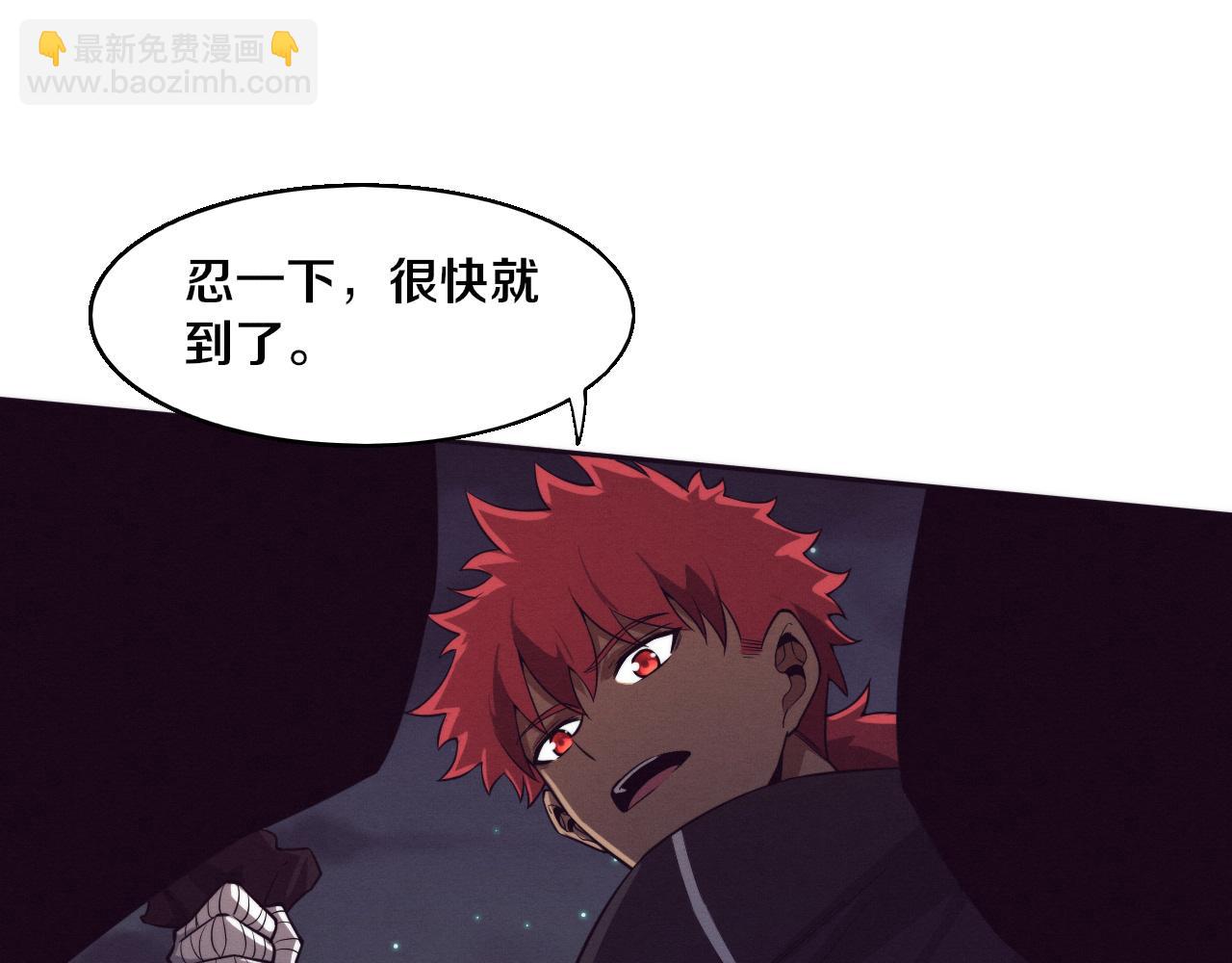 進化狂潮 - 第168話 武器鍛造完畢(3/3) - 6