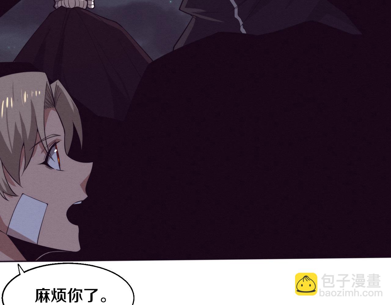 進化狂潮 - 第168話 武器鍛造完畢(3/3) - 1