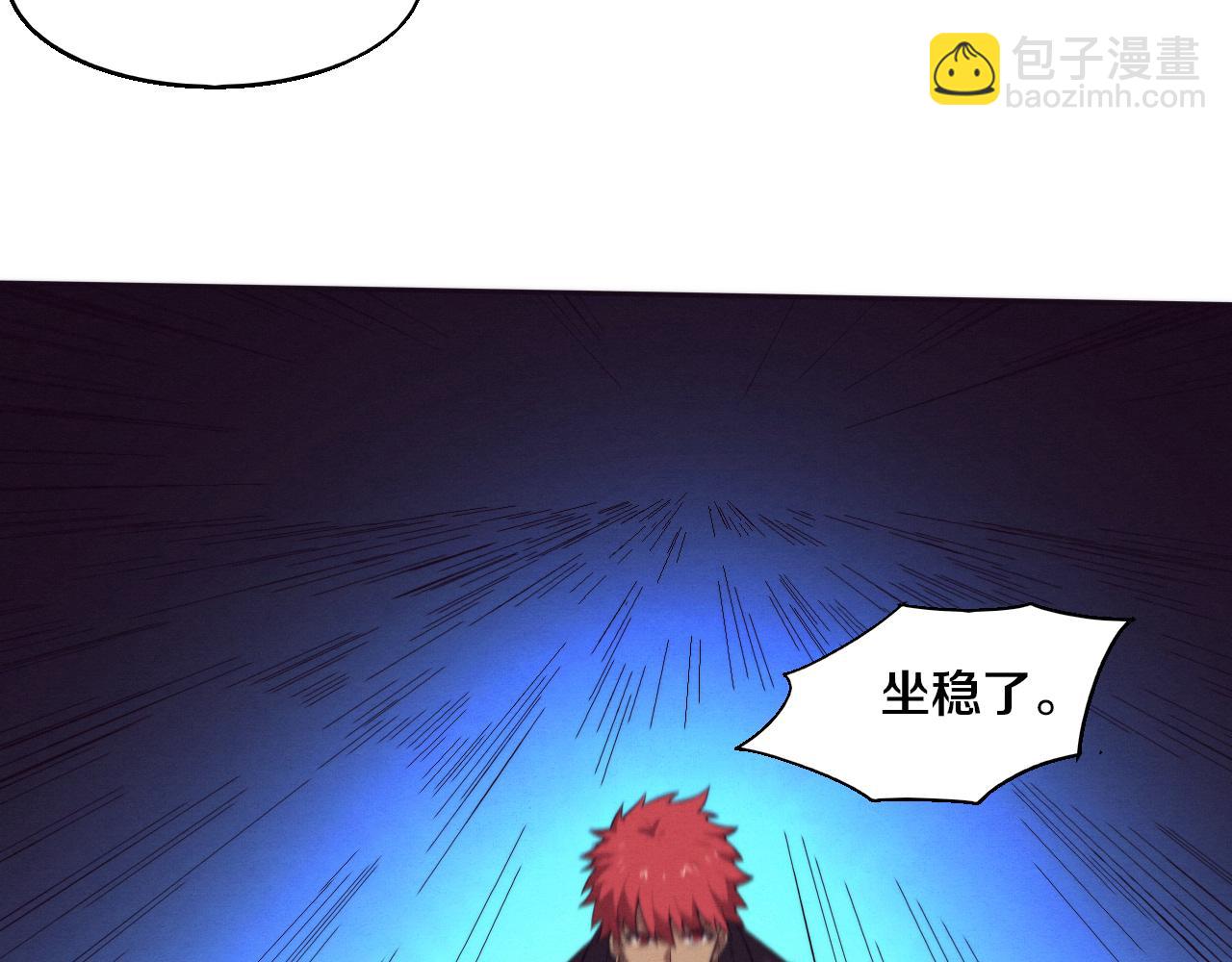 進化狂潮 - 第168話 武器鍛造完畢(3/3) - 2