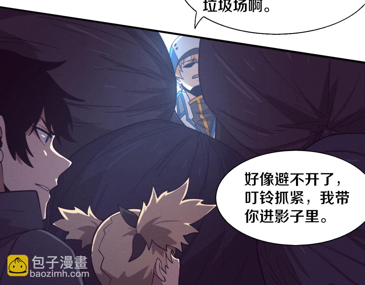 進化狂潮 - 第168話 武器鍛造完畢(3/3) - 5