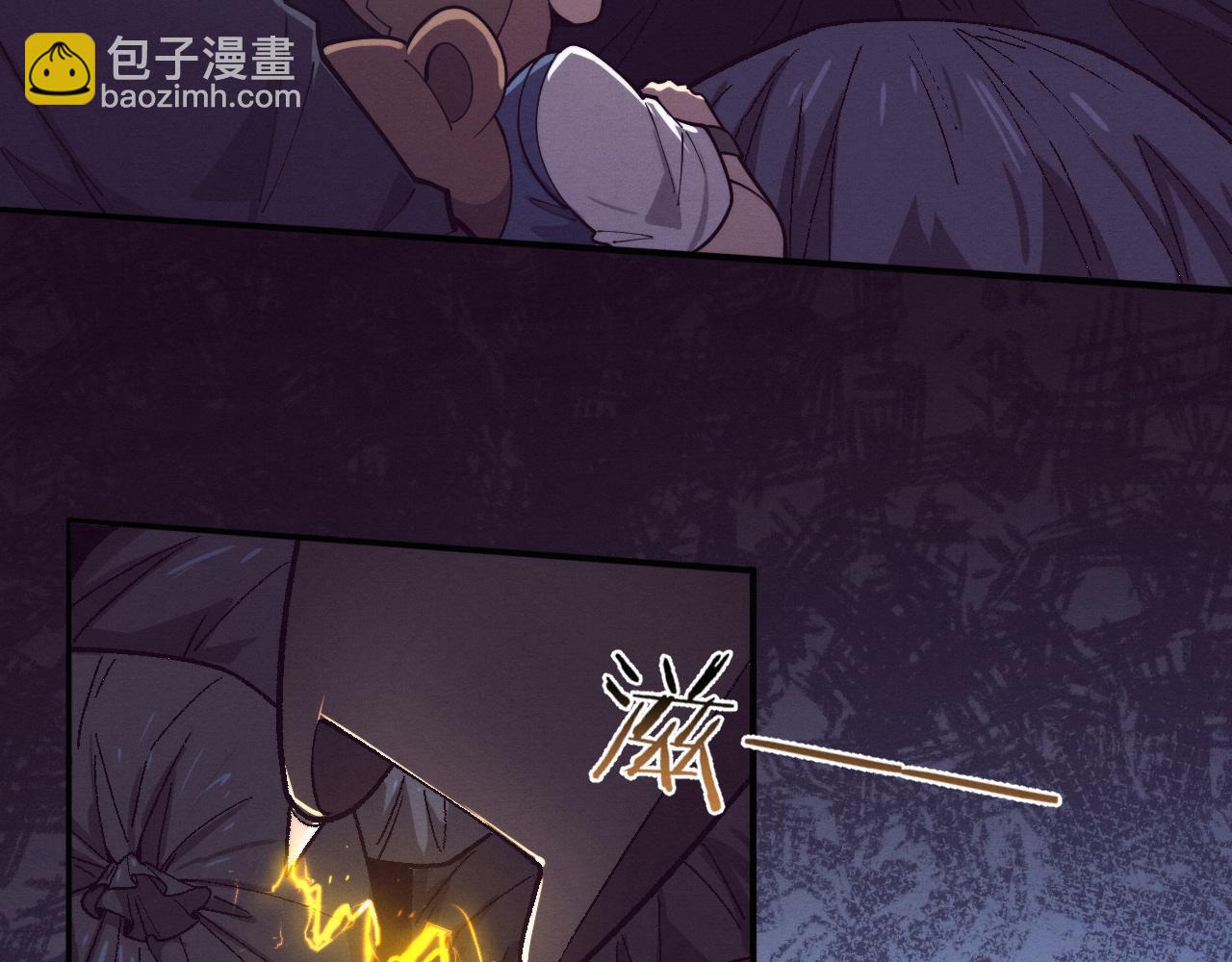 進化狂潮 - 第168話 武器鍛造完畢(3/3) - 6