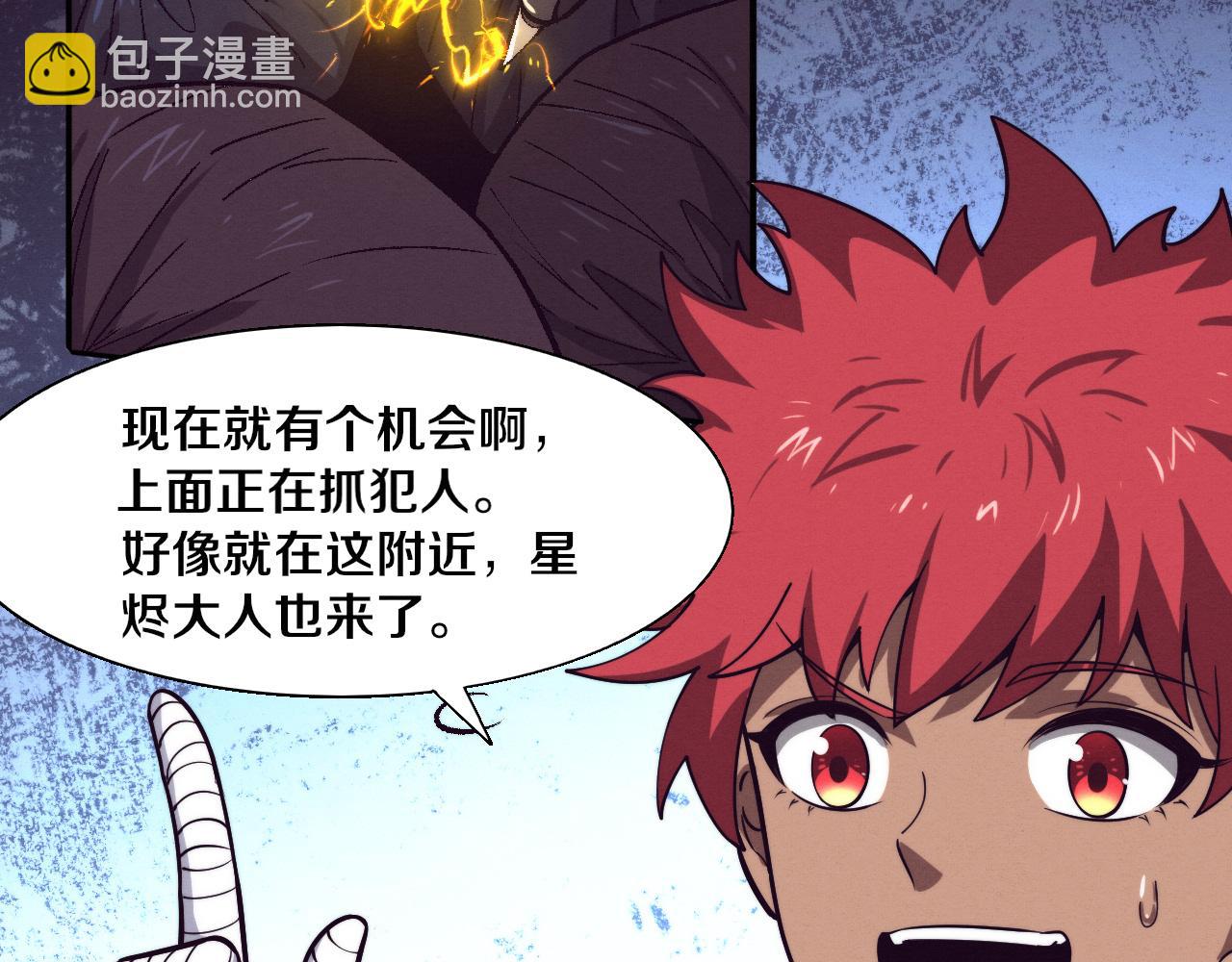 進化狂潮 - 第168話 武器鍛造完畢(3/3) - 1