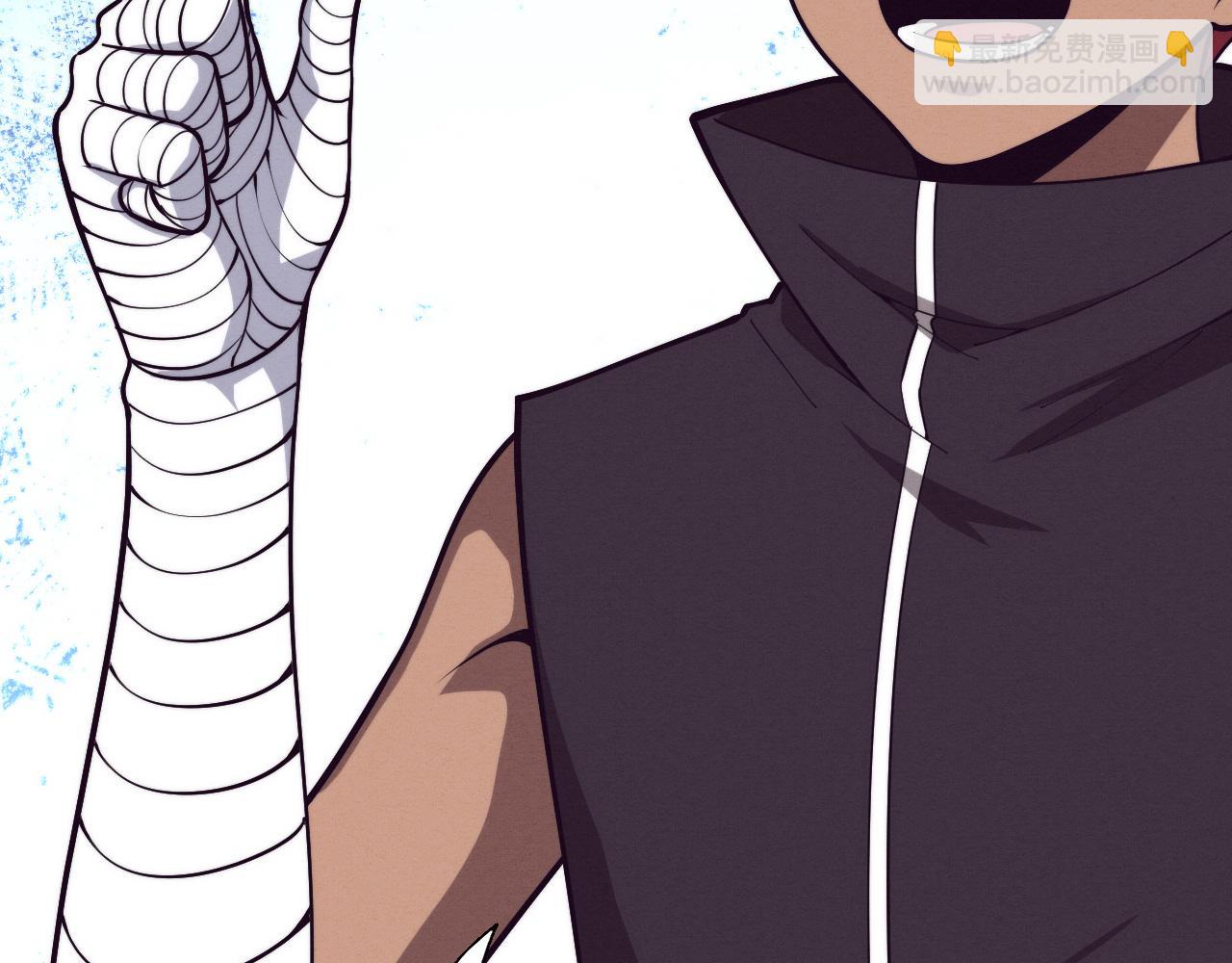 進化狂潮 - 第168話 武器鍛造完畢(3/3) - 2