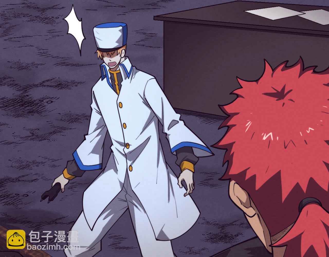 進化狂潮 - 第168話 武器鍛造完畢(3/3) - 4