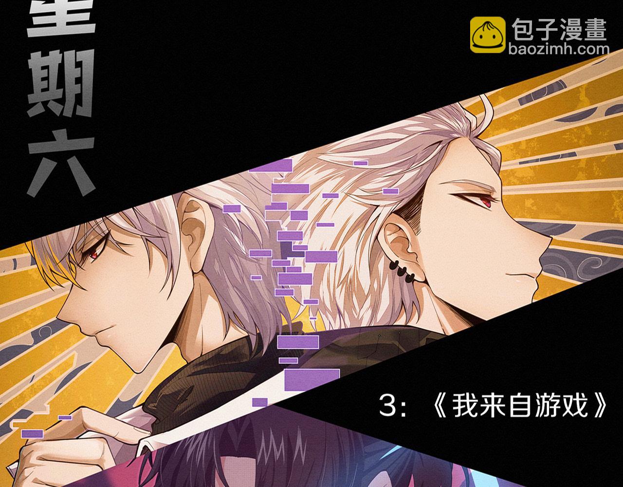 進化狂潮 - 第168話 武器鍛造完畢(3/3) - 2