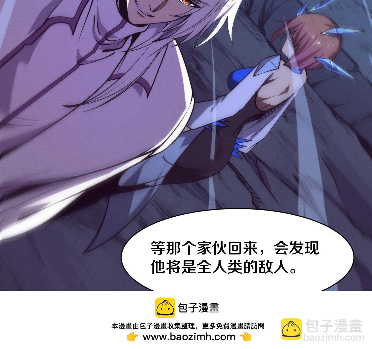 進化狂潮 - 第168話 武器鍛造完畢(2/3) - 8