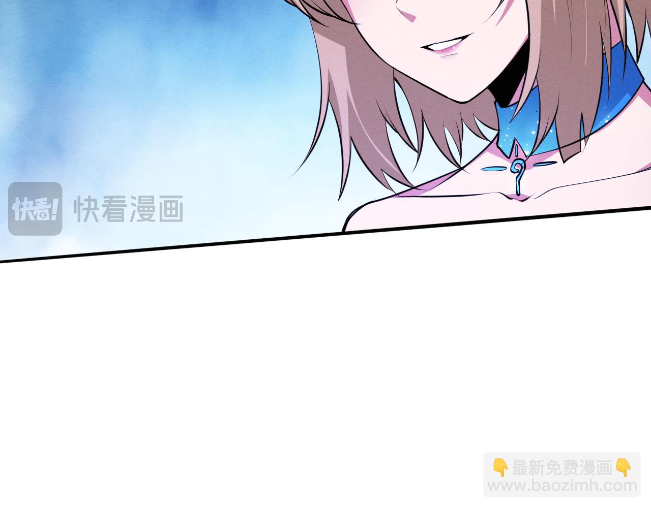 進化狂潮 - 第168話 武器鍛造完畢(2/3) - 3