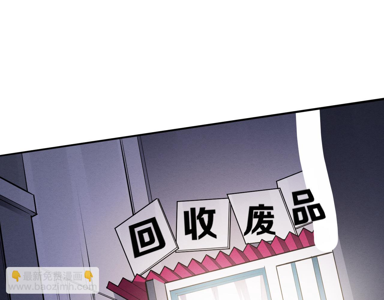 進化狂潮 - 第168話 武器鍛造完畢(2/3) - 5