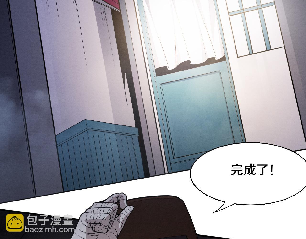 進化狂潮 - 第168話 武器鍛造完畢(2/3) - 6