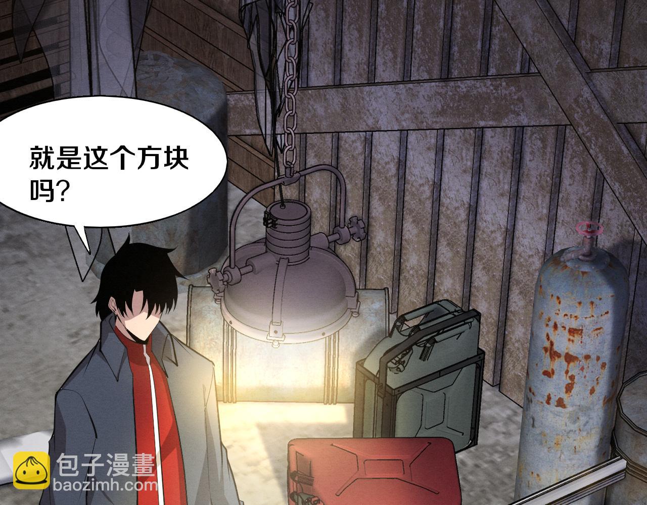 進化狂潮 - 第168話 武器鍛造完畢(2/3) - 1