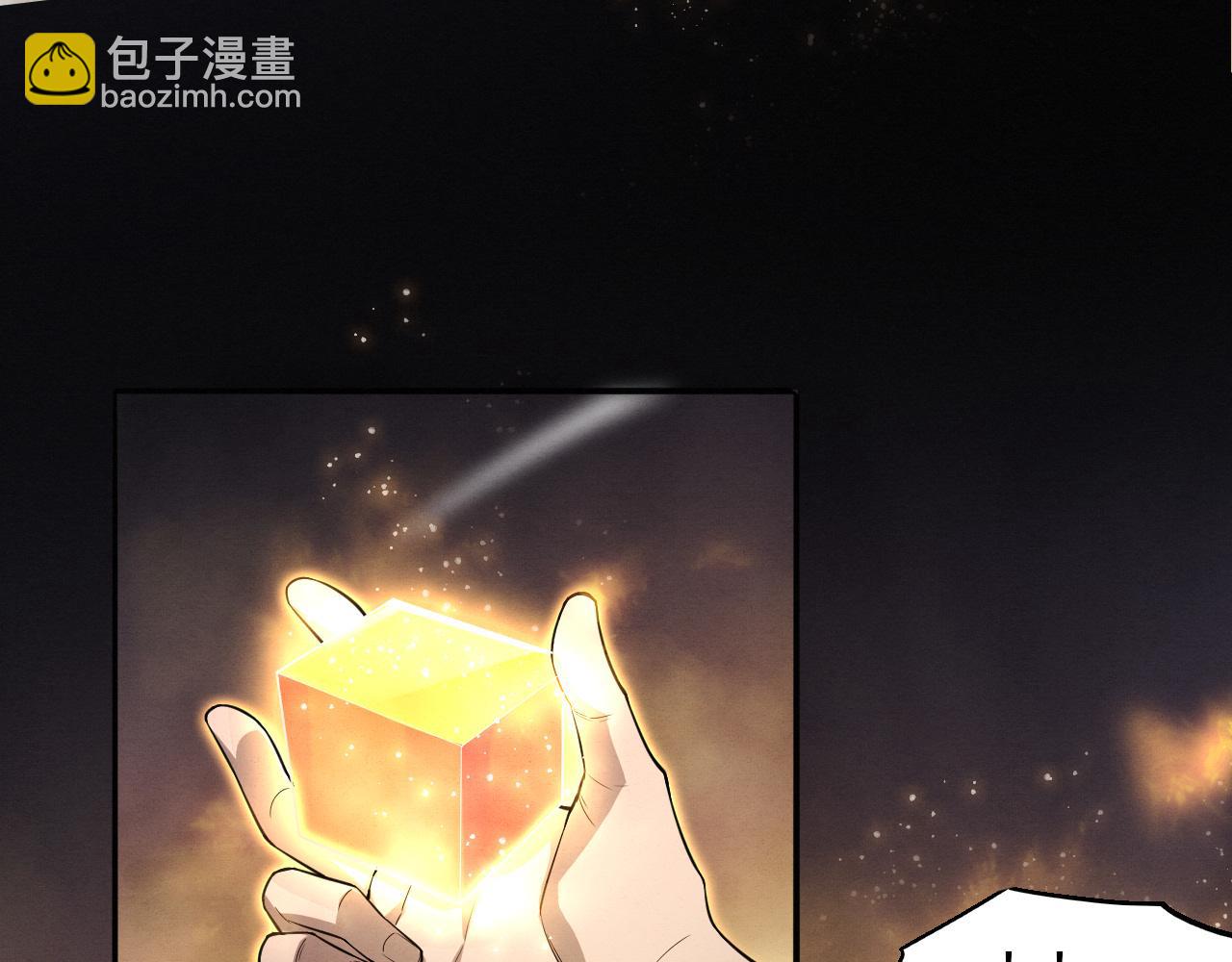 進化狂潮 - 第168話 武器鍛造完畢(2/3) - 6