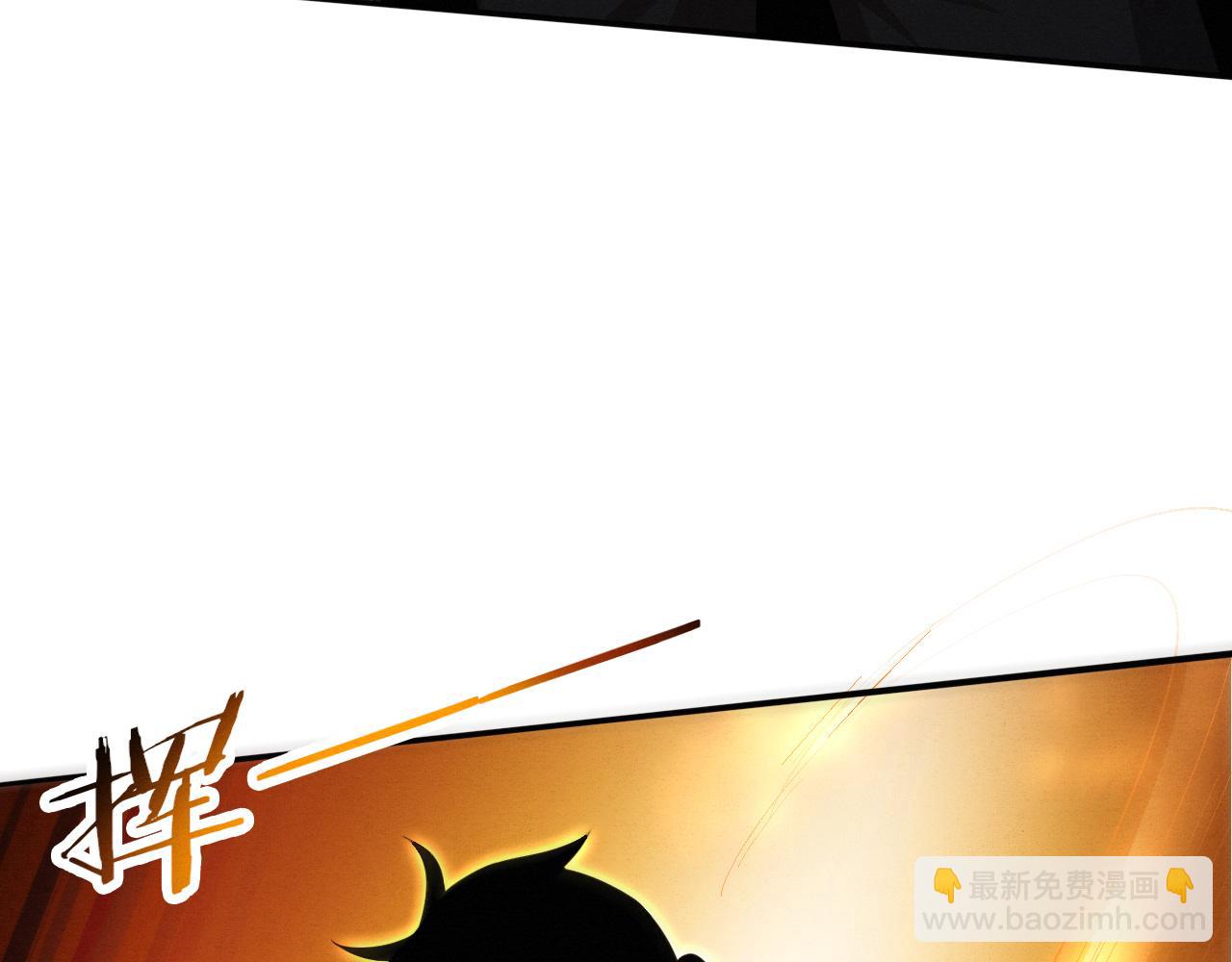 進化狂潮 - 第168話 武器鍛造完畢(2/3) - 1