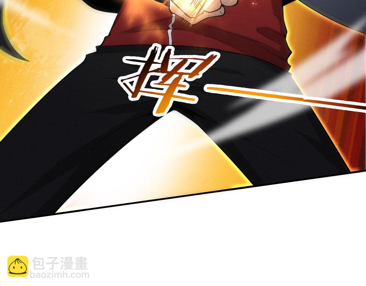 進化狂潮 - 第168話 武器鍛造完畢(2/3) - 3