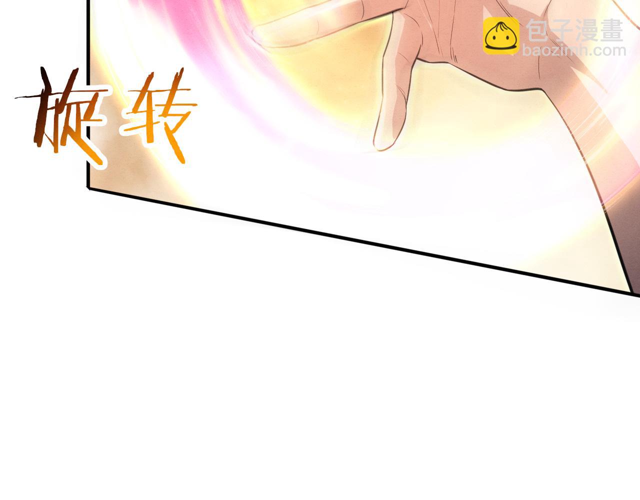 進化狂潮 - 第168話 武器鍛造完畢(2/3) - 5