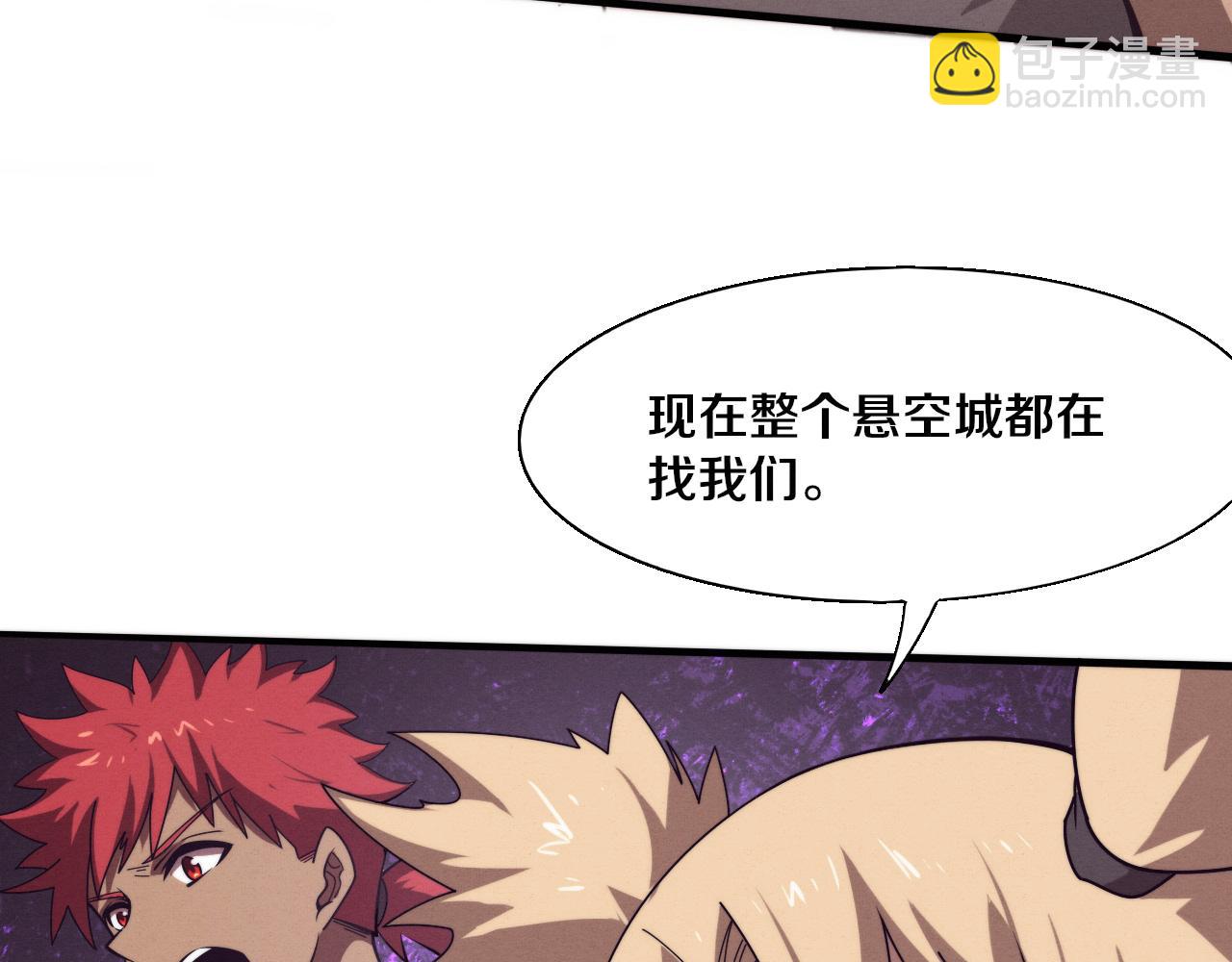 進化狂潮 - 第168話 武器鍛造完畢(2/3) - 6