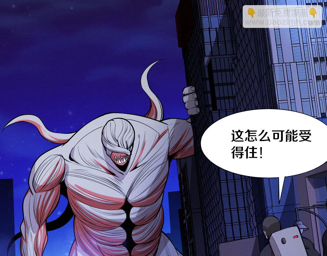 進化狂潮 - 第170話 最後目的地【南極】(3/3) - 6