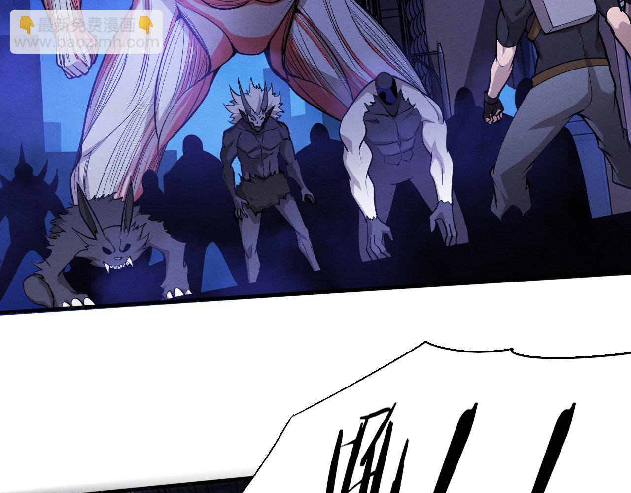 進化狂潮 - 第170話 最後目的地【南極】(3/3) - 1