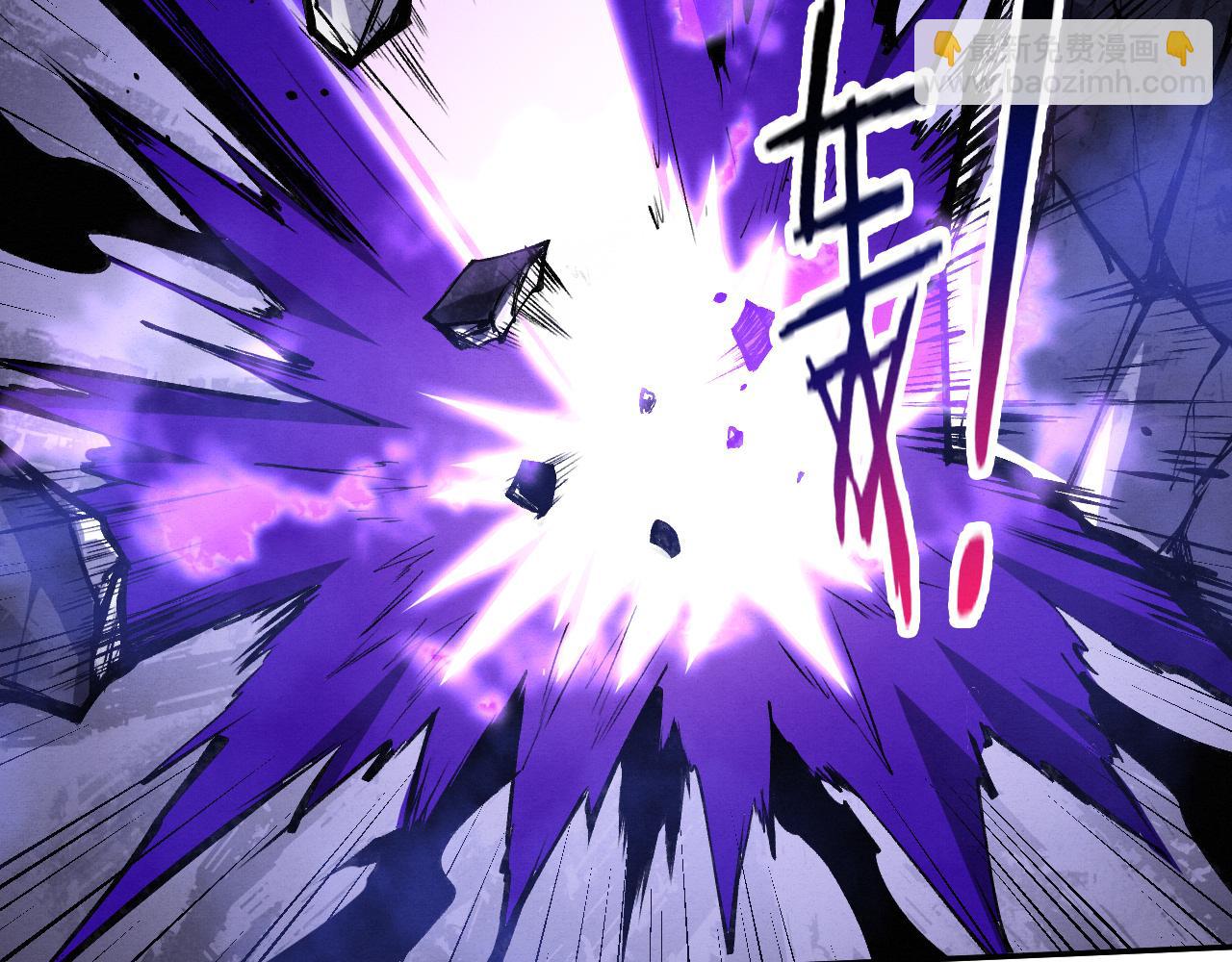 進化狂潮 - 第170話 最後目的地【南極】(3/3) - 3