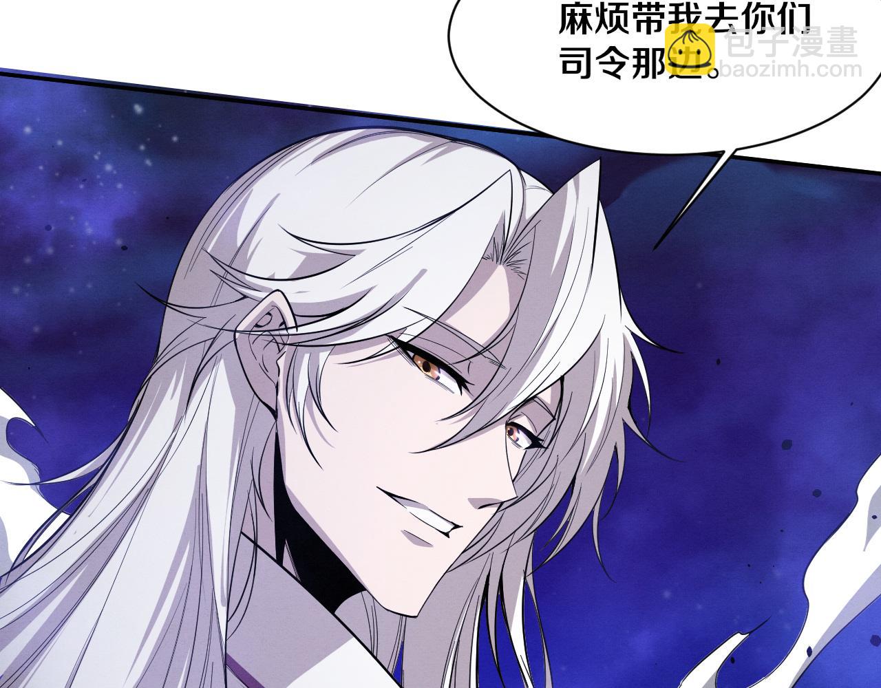 進化狂潮 - 第170話 最後目的地【南極】(3/3) - 6