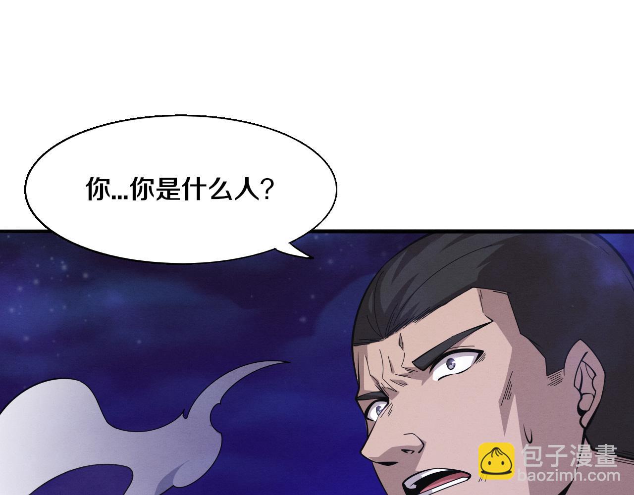 進化狂潮 - 第170話 最後目的地【南極】(3/3) - 2