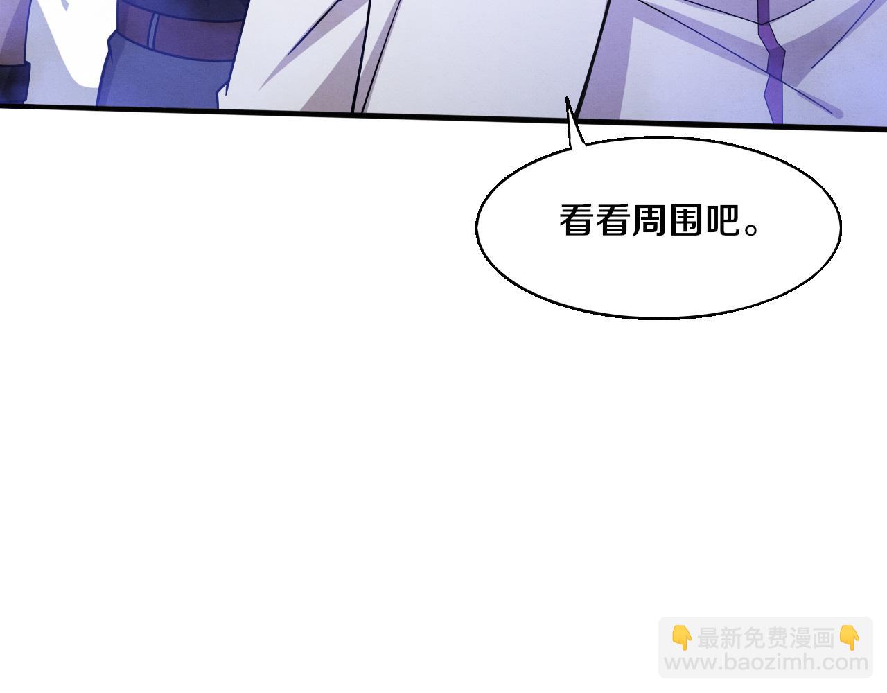 進化狂潮 - 第170話 最後目的地【南極】(3/3) - 6