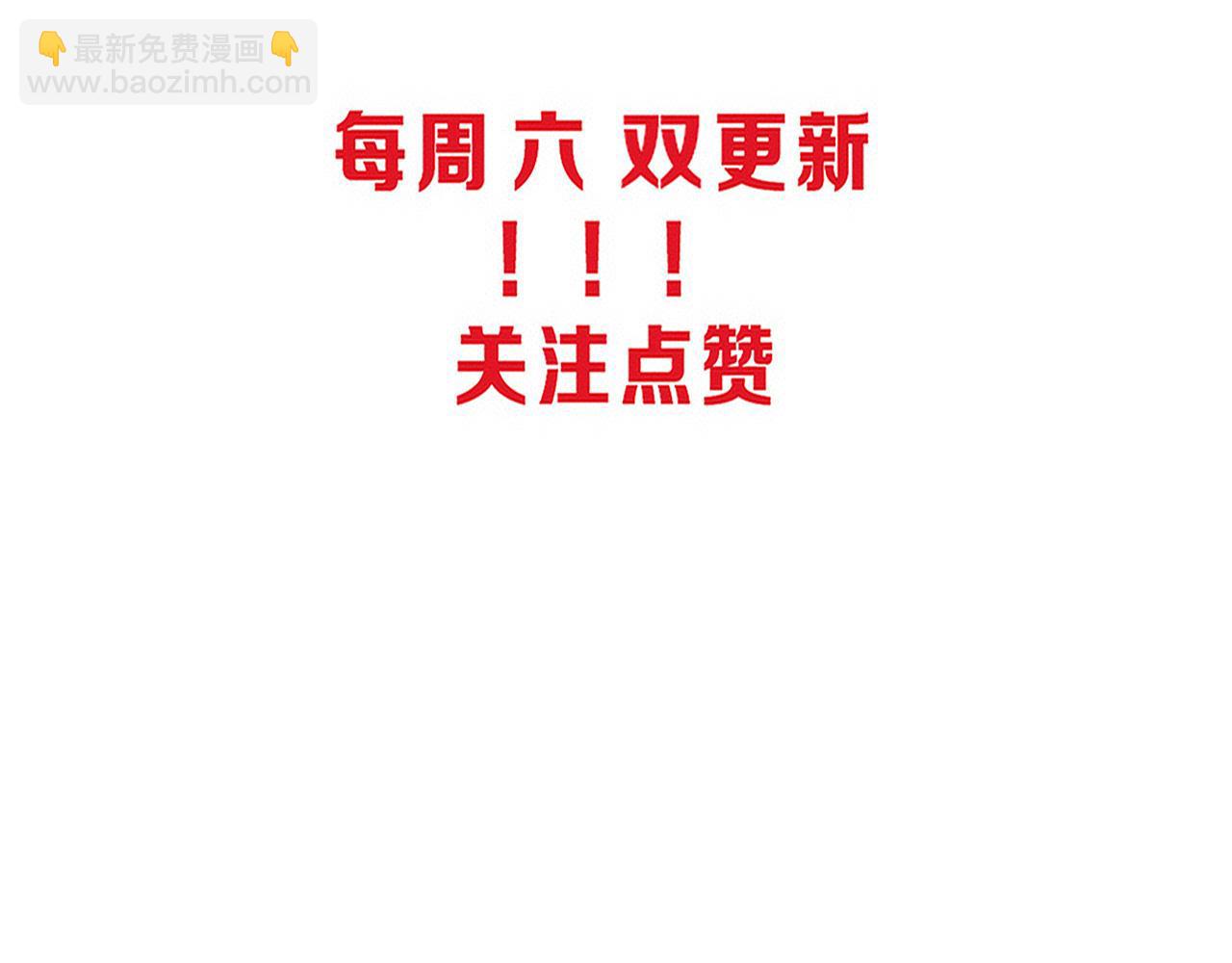 進化狂潮 - 第170話 最後目的地【南極】(3/3) - 4