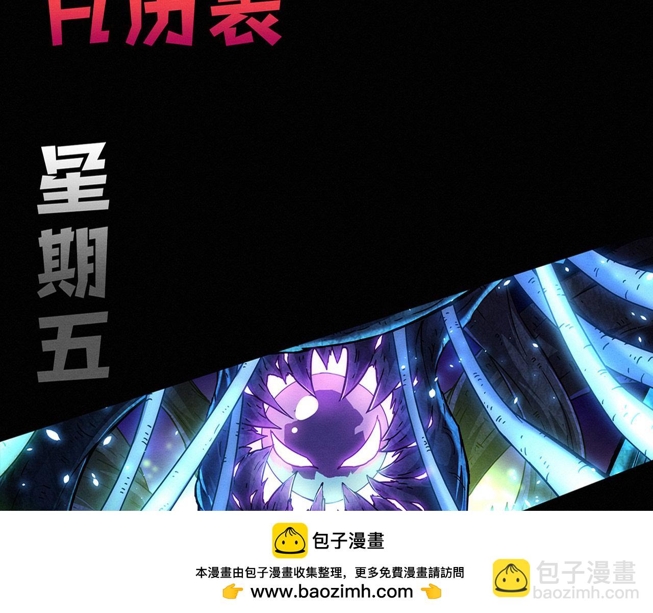 進化狂潮 - 第170話 最後目的地【南極】(3/3) - 6