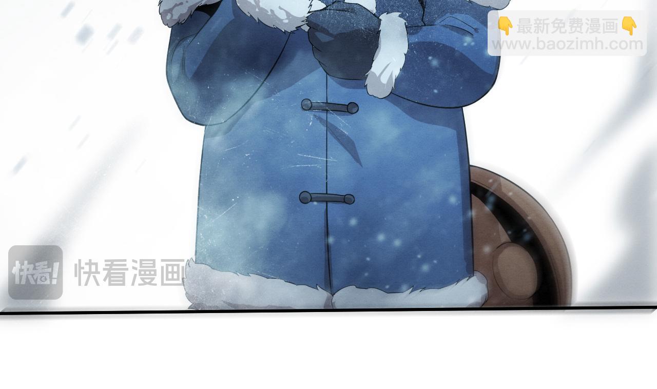 进化狂潮 - 第170话 最后目的地【南极】(1/3) - 1