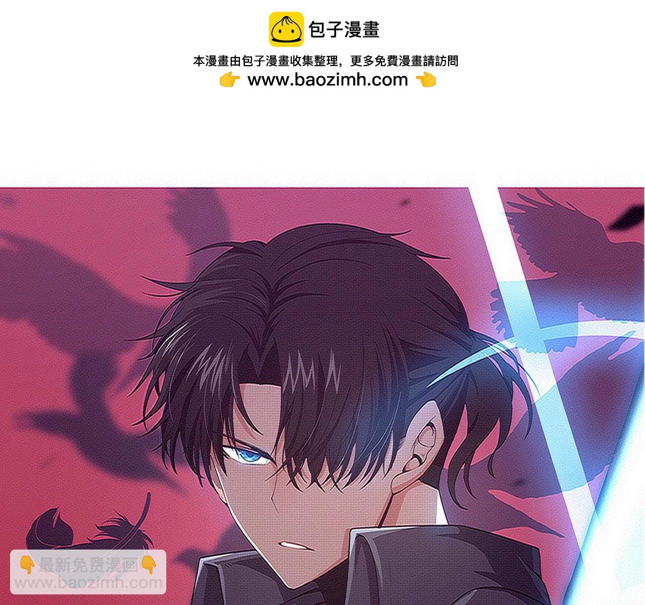 进化狂潮 - 第170话 最后目的地【南极】(1/3) - 2