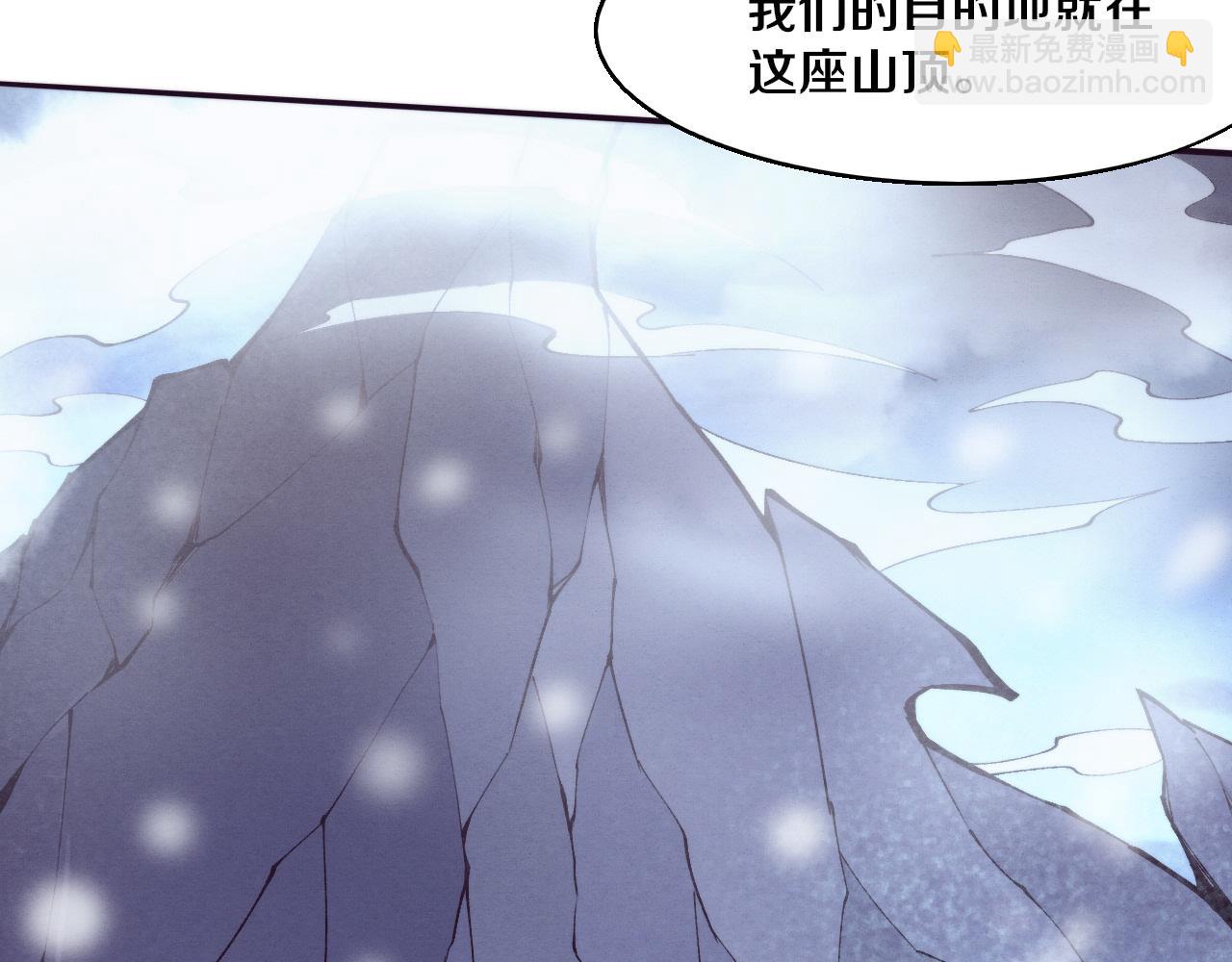 进化狂潮 - 第170话 最后目的地【南极】(1/3) - 8