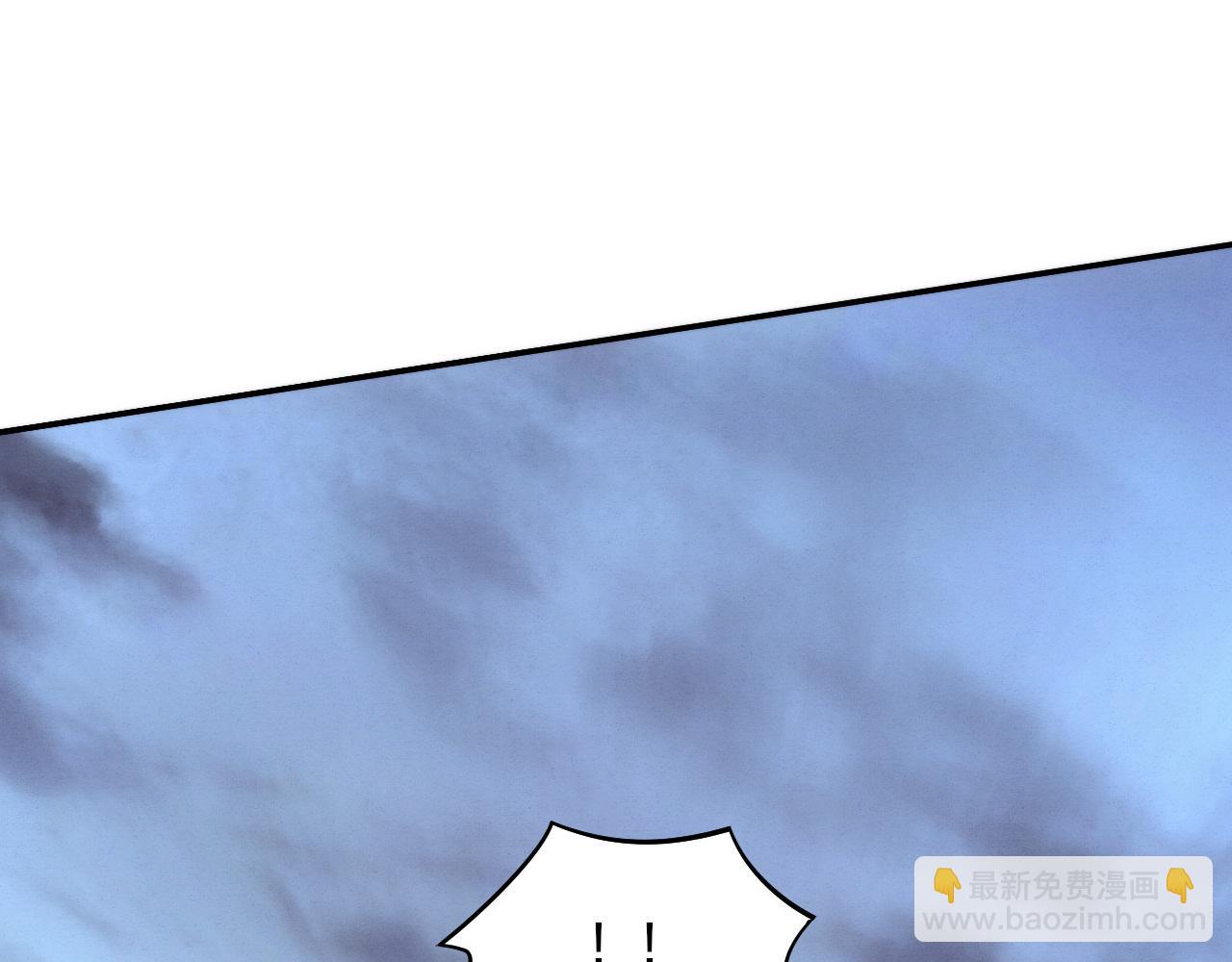 进化狂潮 - 第170话 最后目的地【南极】(1/3) - 1